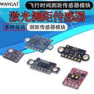 GY-530 VL53L1X VL53L0X Laser Rangefinder Sensor ToF Rangefinder Flight Time Module