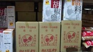 胡椒鹽--台灣第一香3斤裝椒鹽粉(不辣、普通、特辣)和香料-適合用於鹹酥雞.炒飯.烙餅或油炸品