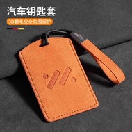 Suitable for MG IM6 IM5 L7 LS6 LS7 L6 IM Card Key Case MG IM6 IM5 NFC Three-Color Interior Accessori