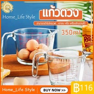 Ready To Ship Glass Measuring CUP 350 Ml.with Scale Heat Resistant 3 Units Of Measurement (CUP Oz ml
