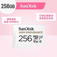 High Endurance 256GB MicroSD Card 100MB/R 40MB/W 高耐久視頻記憶卡 (SDSQQNR-256G-GN6IA)