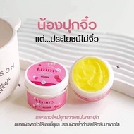 EMMY WHITENING BODY CREAM