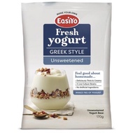 EASIYO Yogurt Mix Powder   Forest Fruits Blueberry Strawberry Vanilla Banana Unsweetened Summmer Fru