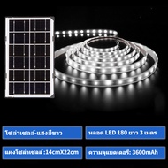 ไฟเส้นLED ไฟตกแต่ง SOLAR LED ไฟแต่งห้อง ไฟเส้น แผงโซล่าเซลล์ ไฟโซล่าเซลล์ IP66กันน้ำ มีกาว3M ไฟตกแต่