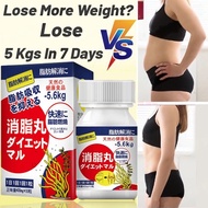 Made in Japan diet pills, fat burner, slimming pills, slimming capsule,weight loss,Lose weight 7Days