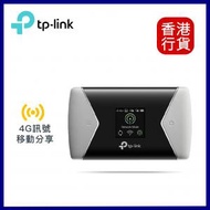 TP-Link - M7450 300Mbps 3G/4G sim卡wifi蛋帶電池 wifi蛋︱數據蛋︱4G路由器