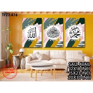 PHOTOCANVAS FRAME ISLAMIK AYAT AL QURAN SAIZ PHOTOCANVAS FRAME ISLAMIK AYAT AL-QURAN - PHOTOCANVAS 1