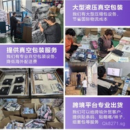 Socks Jump Rope Cross-Border Compression Socks Elastic Socks Long Tube Double Combination Running Sp