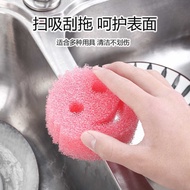 American Dad Smiley Face Sponge Temperature Sensing Temperature Sponge Good Helper Sponge Wipe Smile