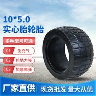 10 * 5.0 Solid Tire ATV Thickened Widened Inflatable Tire Rubber Tire Outer Tire Manufacturer