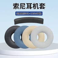 Suitable for Sony Sony WH-CH520 Earphone Case ch520 Earphone Foam Case Headphone Earmuff Accessories