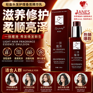 Zoro poetry Leave in cream 200ml/ 卓洛诗轻盈头发香氛精华乳护发精油女一抹魔滑防毛躁免洗柔顺丰盈/Hair fragrance essence lotion hair