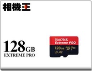 ☆相機王☆Sandisk Extreme Pro Micro SD 128GB記憶卡〔200MB/s〕公司貨#16881