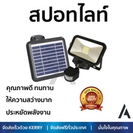 ลดพิเศษ Solar Cell ไฟสนาม ไฟตกแต่งสวน สปอทไลท์SOLAR 58-00181 6W LUMAX MD BK  LUMAX  58-00181 สว่างมา