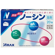 [指定第2類醫藥品] 農心 20包