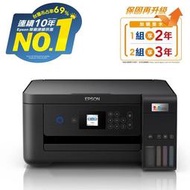 EPSON 愛普生 L4260 Wi-Fi 三合一自動雙面/彩色螢幕 連續供墨複合機