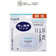 Curel Lip Balm Colorless Intensive Moisturizing Lip Balm 42g Glam Beautique