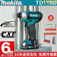 牧田TD110D充電式衝擊起子機家用大扭力多功能手持式電動螺絲起子