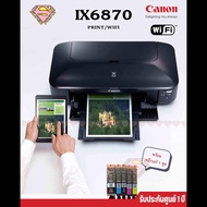 CANON IX6870 (A3) พิมพ์อย่างเดียว มี WiFi ผ่านเลาเตอร์ พร้อมตลับหมึกพิมพ์แท้ 1 ชุด IX6870 One