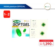พร้อมส่ง!! [ จับคู่สุดคุ้ม ] Dr.Jel LF Lean Fast แอลเอฟ & Dual Softgel ดูอัล ซอฟเจล