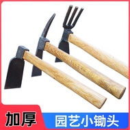 Gardening Hoe Outdoor Hoe Flower Hoe Weed Hoe Nail Rake Farm Tools Agricultural Wooden Handle Small 