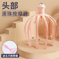 Head Massager Octopus Scalp Massager Octopus Massage Handy Tool Soul Extractor Head Grab Comb QI6N