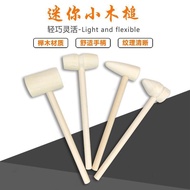 [Store Manager Recommended] Mini small Wooden Hammer Wooden Hammer small Wooden Hammer Wooden Hammer
