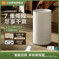 Xiaomi Dehumidifier 13L/22L/50L/Smart Frequency Conversion Dehumidifier 30L Household Silent Smart D