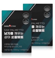 【韓國城】Sang-A  MAN POWERSaw Palmetto前列腺健康 男性持久力 叫醒男人的鋸棕櫚Saw Palmetto 1000mgx60膠囊 （2個月份，大降價）