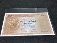 1973年匯豐銀行$500紙幣—「老鼠斑」！號碼：N730102！「1973年」是第一年出版「老鼠斑」的年份！比較少有！冇明顯的污漬！市場熱炒！收藏必備！