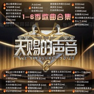 Voice Popular mp3iicb CD Car Music High-Quality Variety Art 12025 Give Disc 2 Songs Large Capacity A