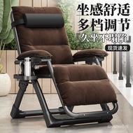 BW88/ Youyifu Elderly Sofa Chair Can Sit and Lie Anti-Fall Recliner Folding Lunch Break for the Elderly Balcony Leisure