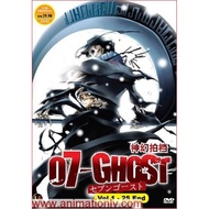 DVD ANIME 07 - GHOST VOL 1 - 25 END