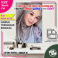 Photo print + MDF frame 30 x 45 / UK A3 plus Photo Print + MDF Board Media 30 x 45 / 30x45cm / A3+