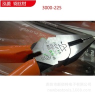 7 with Flat Pliers Wire Pliers Cut-off Pressure] 6 Wholesale [Ironworker 1100-225 Electric 27cm Clam