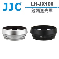 JJC LH-JX100 Deputy Factory Lens Hood+Adapter Ring Suitable For FUJIFILM Fuji X100VI X100 Series len