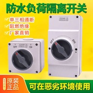 56SW332 Waterproof Isolation Switch Industrial 380V Power 32A Knob Switch Outdoor Surface Mounted Th