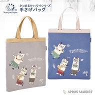 Japan Japan kusuguru Japan Cat Hawaiian Style Portable Flat Bag/Flat Bag/Storage Bag 1pc