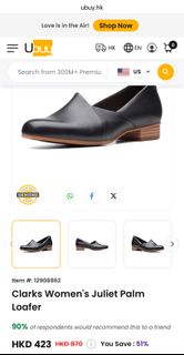 Clarks Juliet Palm 女士黑色樂福鞋