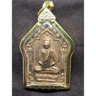 派古曼 坤平佛 龙婆添 Prai Kuman Khun Paen LP Tim BE 2515 - 2517