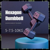 Hex Dumbbell Set 5/7.5/10KG Dumbells Men's Fitness Exercise Equipment Push-Up Gym Exercise Gym