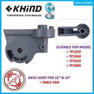 **100% Original** Khind Fan Neck Joint (TF1210/TF126A/TF1610/TF168A)