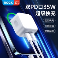 Official Self-Operated ROCK/Rock Compact and Portable T58 35W Double PD Fast Charging Charger Adapte