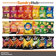 Lay's Potato Chips 46 - 50g Snack Keropok Kerepek Salted Egg Yolk Chips Lays Lay