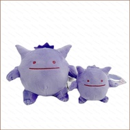 SY Pokemon Ditto Gengar Plush Dolls Gift For Kids Backpack Pendant Stuffed Toys For Kids Home Decor 