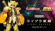 全新 現貨 聖衣神話 EX 天秤座 紫龍
