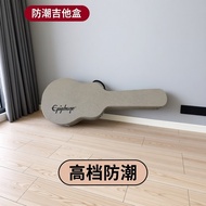 Brand New Yipufeng ES335 Jazz Electric Guitar Dedicated Piano Case Piano Case High-End Yellow Patter