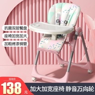 Hot SaLe Baby Dining Chair Dining Chair Foldable Household Ikea Baby Chair Multifunctional Dining Table and Chair Childr