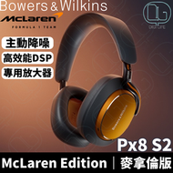Bowers & Wilkins - B&W Px8 S2 無線頭戴式降噪藍牙耳機｜麥拿倫版