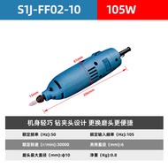 เครื่องรีดขัดผิวไฟฟ้า Dongcheng S1J-FF02/03-10/02-25/06-25 เครื่องรีดขัดผิวแบบตรงเครื่องรีดขัดผิวแบบ